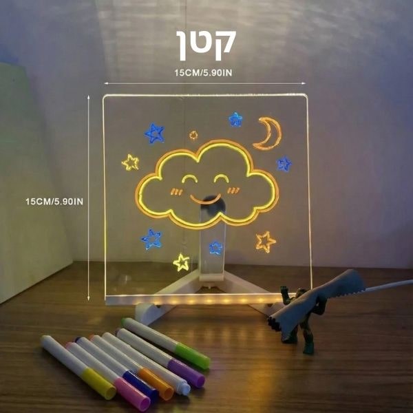 מג'יק-לייט – לוח ציור מואר