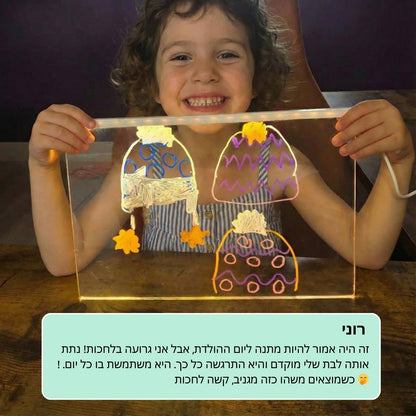 מג'יק-לייט – לוח ציור מואר