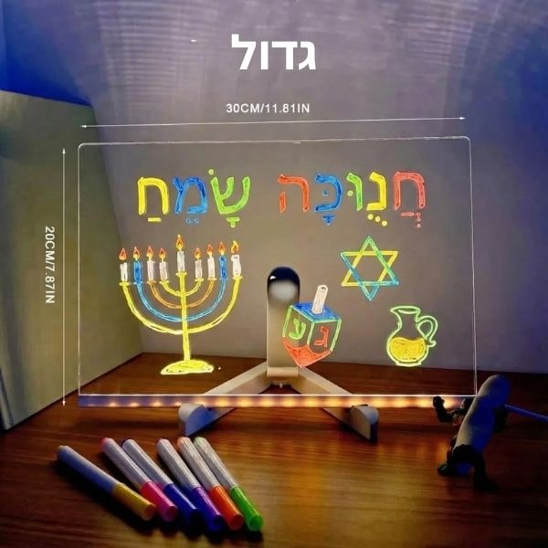 מג'יק-לייט – לוח ציור מואר