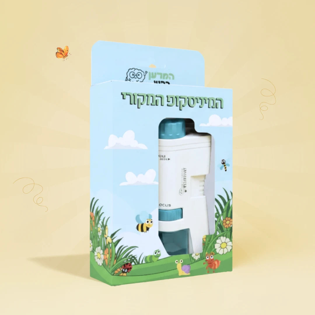 המיניסקופ המקורי