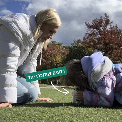 המיניסקופ המקורי