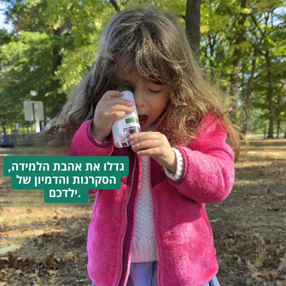 המיניסקופ המקורי