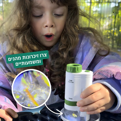 המיניסקופ המקורי
